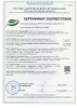 Ель искусственная Царь Елка  Раскидистая Премиум  голубая 210 см